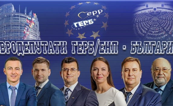 Евродепутатите от Групата на ЕНП от ГЕРБ-СДС осъждат акцията срещу в-к “Труд” 