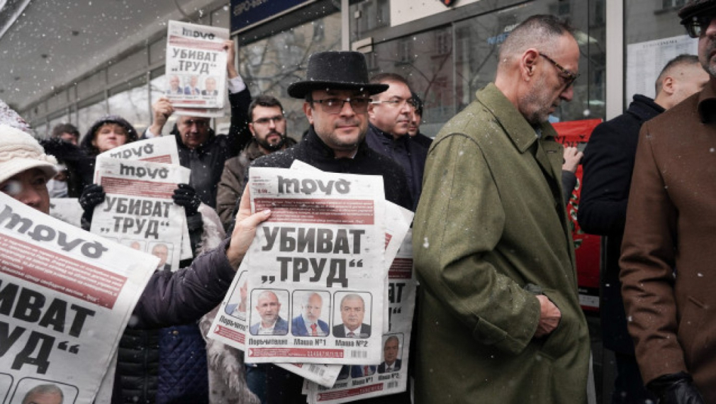 От ГЕРБ раздаваха „Труд“ пред Министерството на културата 
