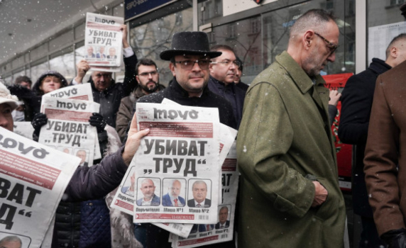 От ГЕРБ раздаваха „Труд“ пред Министерството на културата 