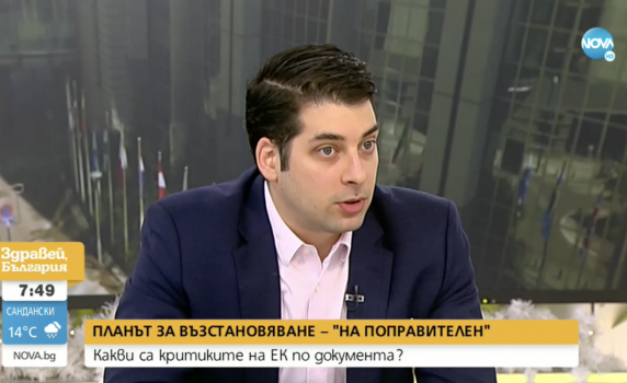 Пеканов: Няма да загубим пари от Плана за възстановяване