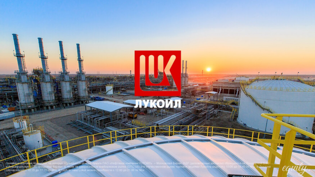 Точка, запазваща монопола на „Лукойл“, присъства в коалиционното споразумение