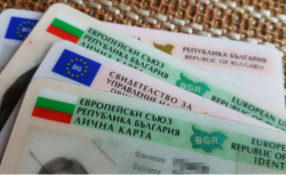 До 6 месеца личната карта ще е с електронна идентификация в чип