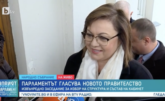 Нинова: Ще се захвана първо с язовирите