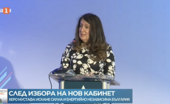 Херо Мустафа: Искаме силна и енергийно независима България