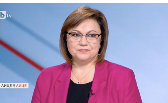Нинова: В близките 3 месеца няма да има увеличение на цената на тока