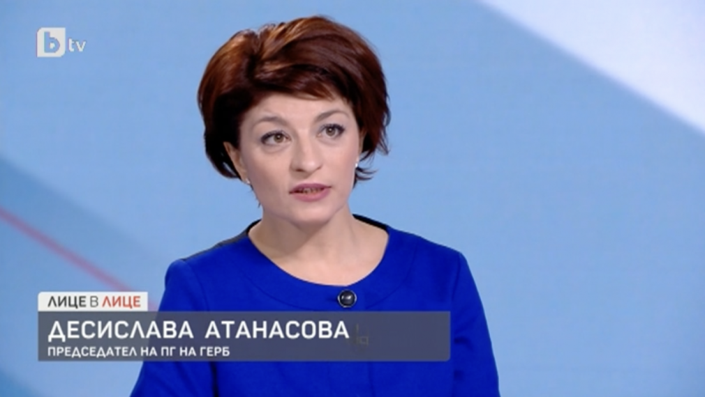 Атанасова: С мораториума на ГЕРБ потребителите щяха да плащат по-малко