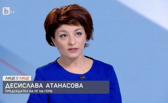 Атанасова: С мораториума на ГЕРБ потребителите щяха да плащат по-малко