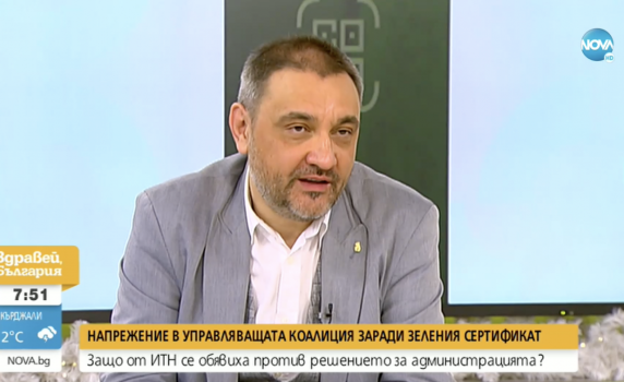 Чорбанов: Спорът за зеления сертификат няма да развали коалицията