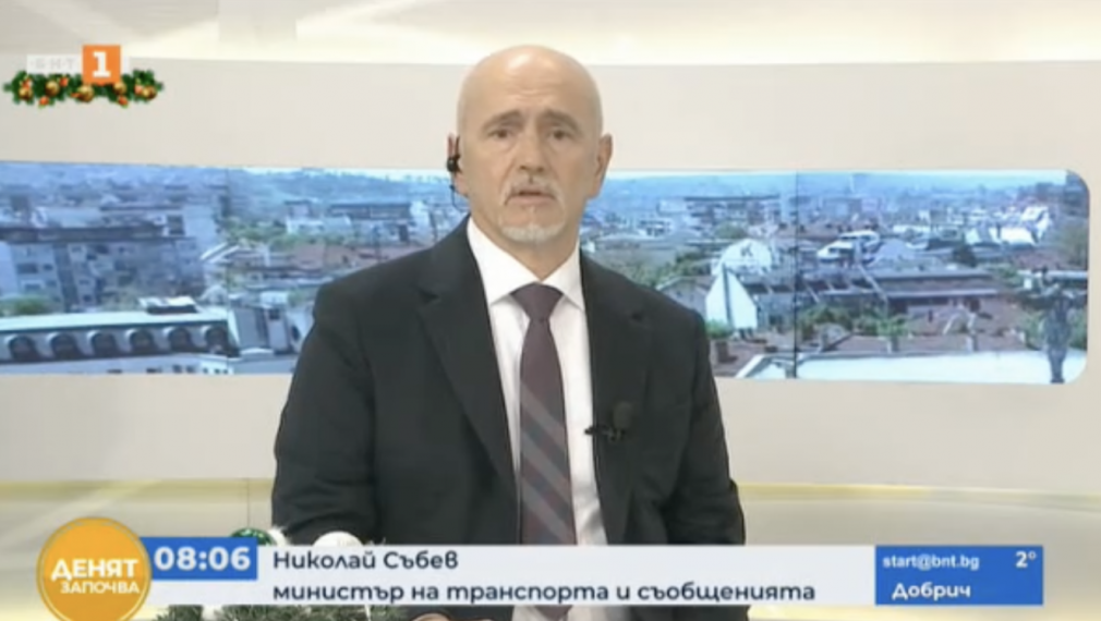 Транспортният министър: Всеки шеф на дружество с лоши резултати трябва да бъде сменен