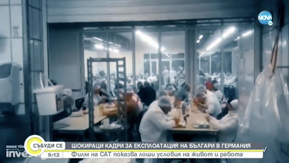 Германска телевизия показа шокиращи кадри за експлоатация на българи