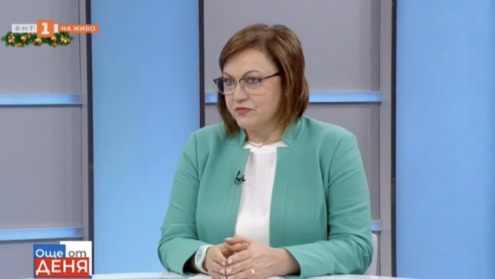 Нинова: В бюджета има свръхпечалби, които могат да се използват за компенсиране на икономиката