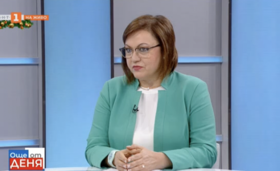 Нинова: В бюджета има свръхпечалби, които могат да се използват за компенсиране на икономиката
