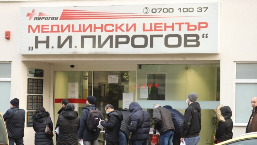 Опашка за ваксини пред „Пирогов“