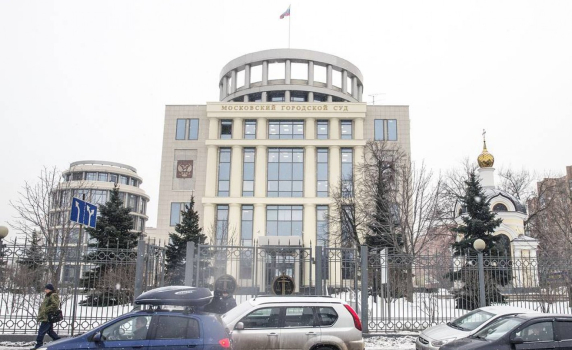 Московският градски съд ликвидира руския правозащитен център "Мемориал"