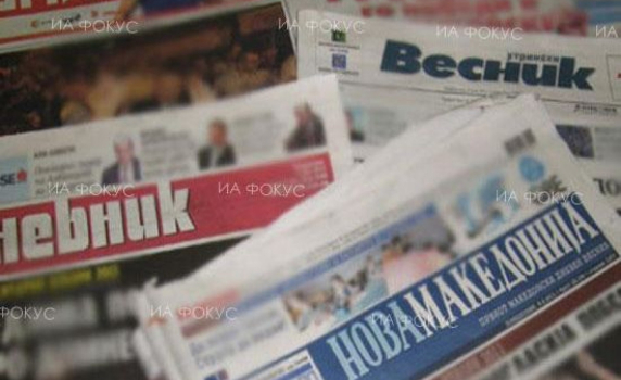 Македонски вестник: Скопие трябва да получи репарации от "българския фашистки окупатор"