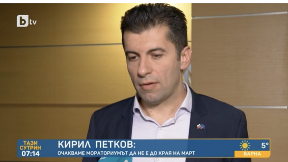 Петков: Няма да увеличим цената на тока, без да спрем преди това течовете в системата