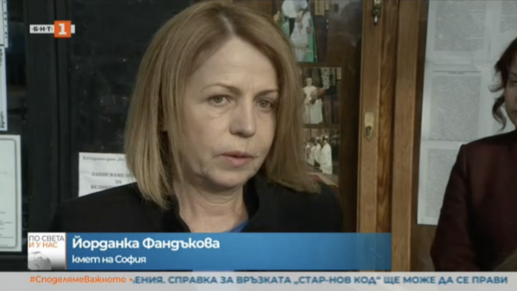 Фандъкова настоява за среща с Кирил Петков заради високата цена на газа