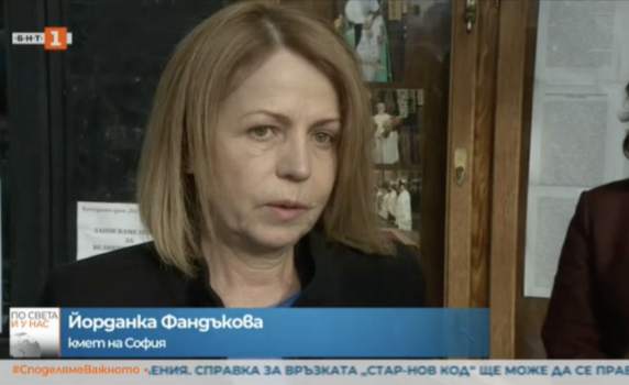 Фандъкова настоява за среща с Кирил Петков заради високата цена на газа