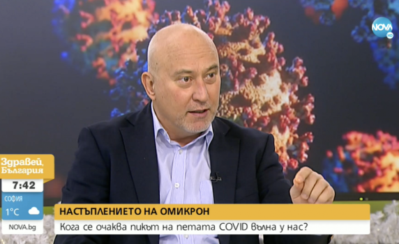 Проф. Кунчев: На 19 януари може да има 20 хил. заразени с COVID. Пикът ще бъде на 19 февруари