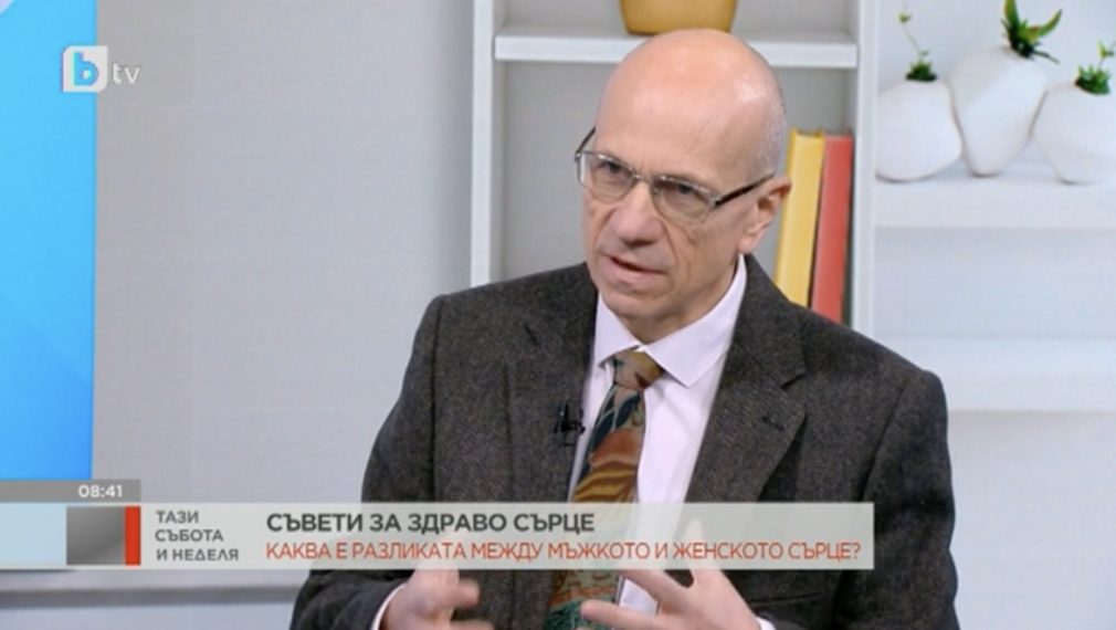 Проф. Марчев: Женското сърце е по-разрушимо от стреса