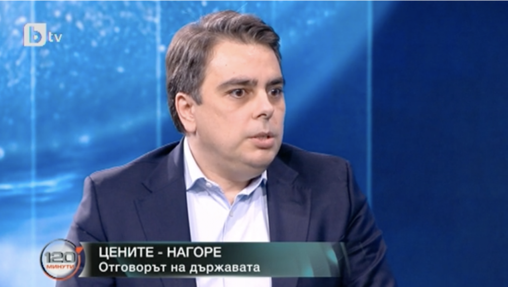 Асен Василев: Битовите потребители на газ ще бъдат подпомогнати
