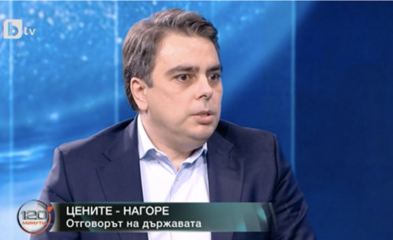 Асен Василев: Битовите потребители на газ ще бъдат подпомогнати