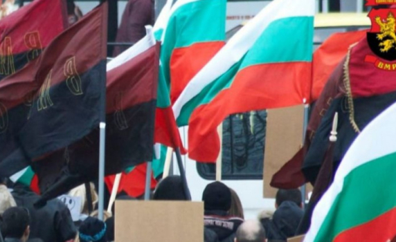 ВМРО на протест пред президентството по време на КСНС