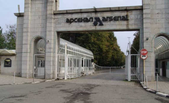 „Арсенал" спира работа заради скъпия ток и Омикрон
