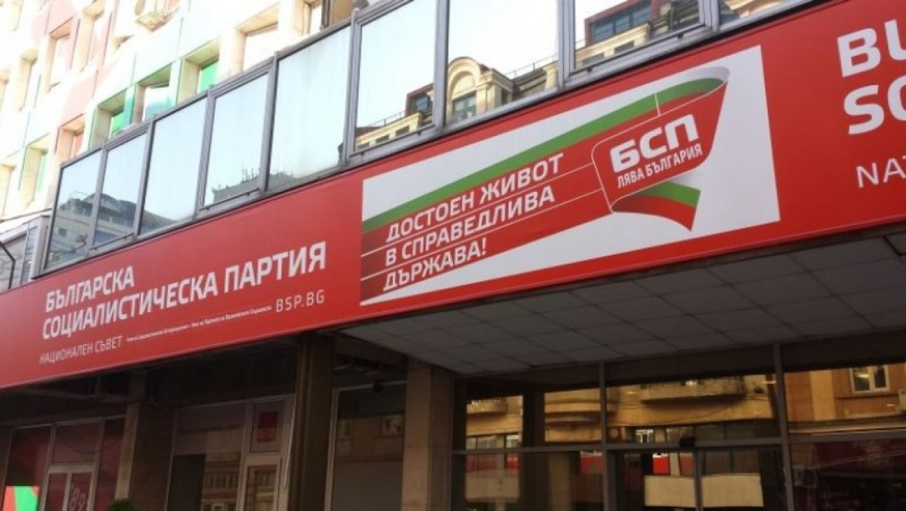БСП: Велиана Христова не е уволнена от "Дума" 