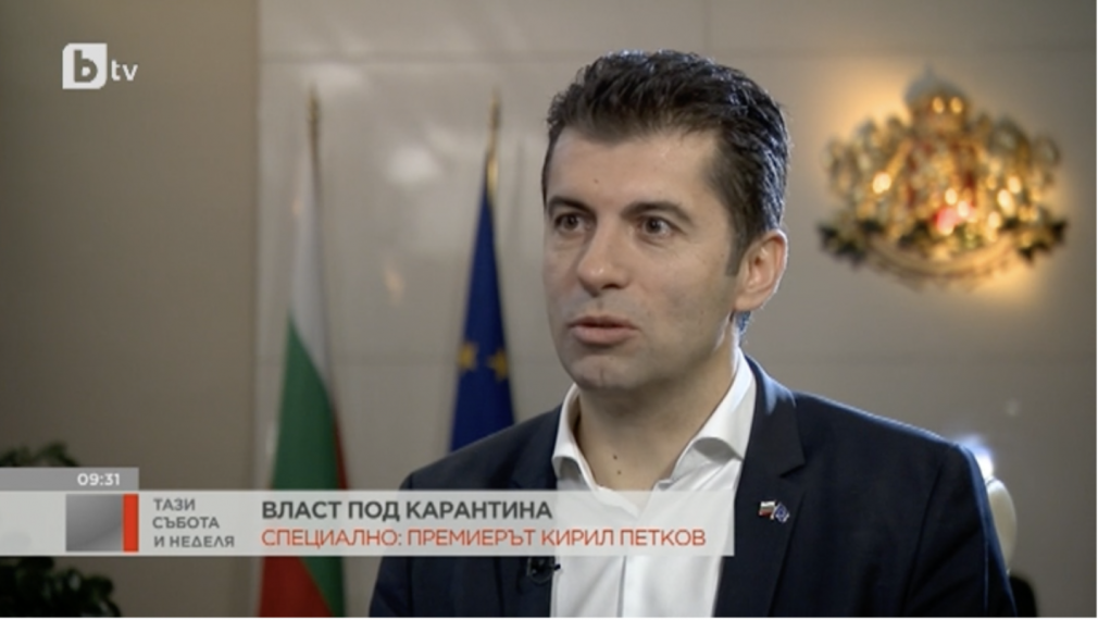 Премиерът Кирил Петков: Гешев гледа ли се в огледалото?