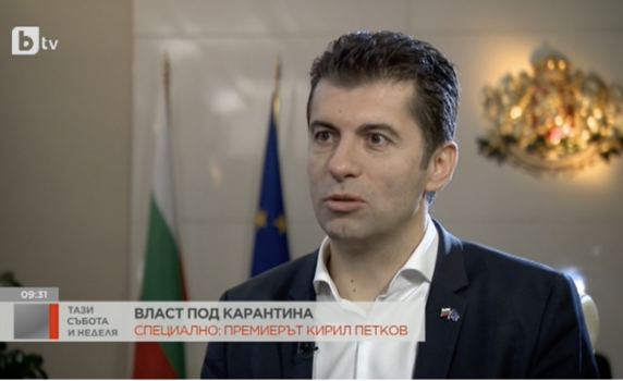 Премиерът Кирил Петков: Гешев гледа ли се в огледалото?