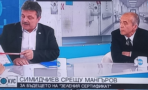 ТВ сблъсък между Мангъров и Симидчиев за ваксините и сертификатите