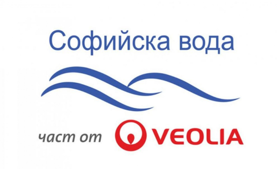 Утре „Софийска вода“ временно ще прекъсне водоснабдяването в част от ж.к. „Красна поляна 3“ 