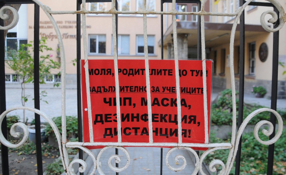 МОН: Два пъти повече заразени ученици и 3 пъти учители само за седмица