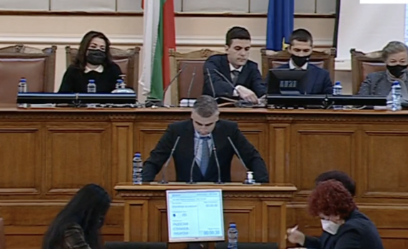 Заседанието на Народното събрание, 27.01.2022 г.