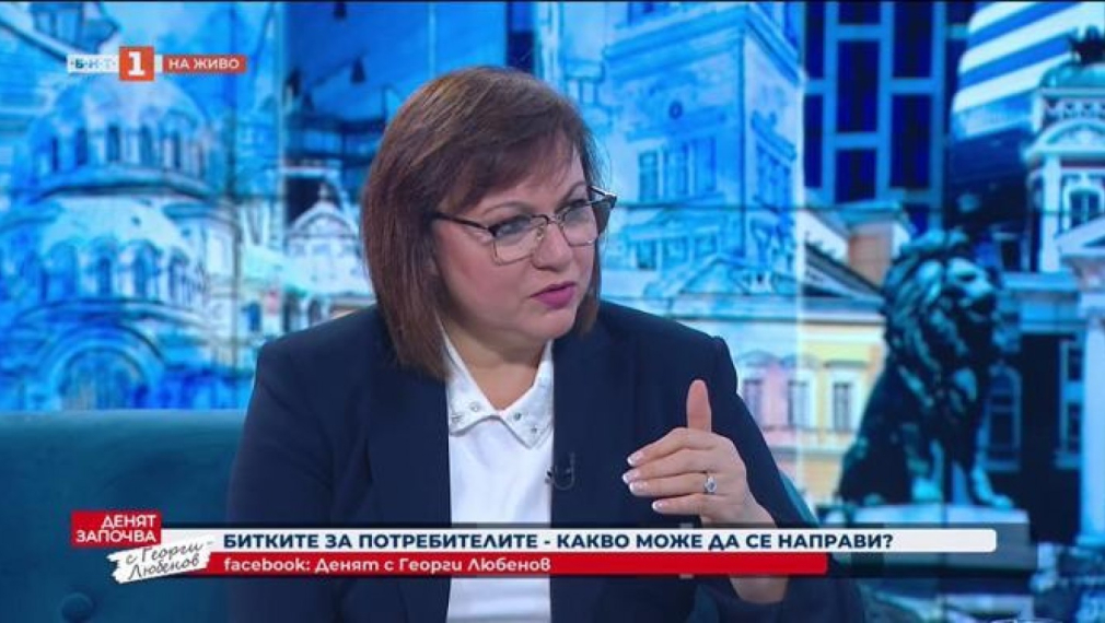 Нинова: Не може вицепрезидентът да поставя срок за годност на правителството
