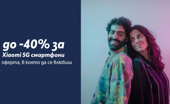   Всички смартфони на Xiaomi с до 40% отстъпка в Теленор
