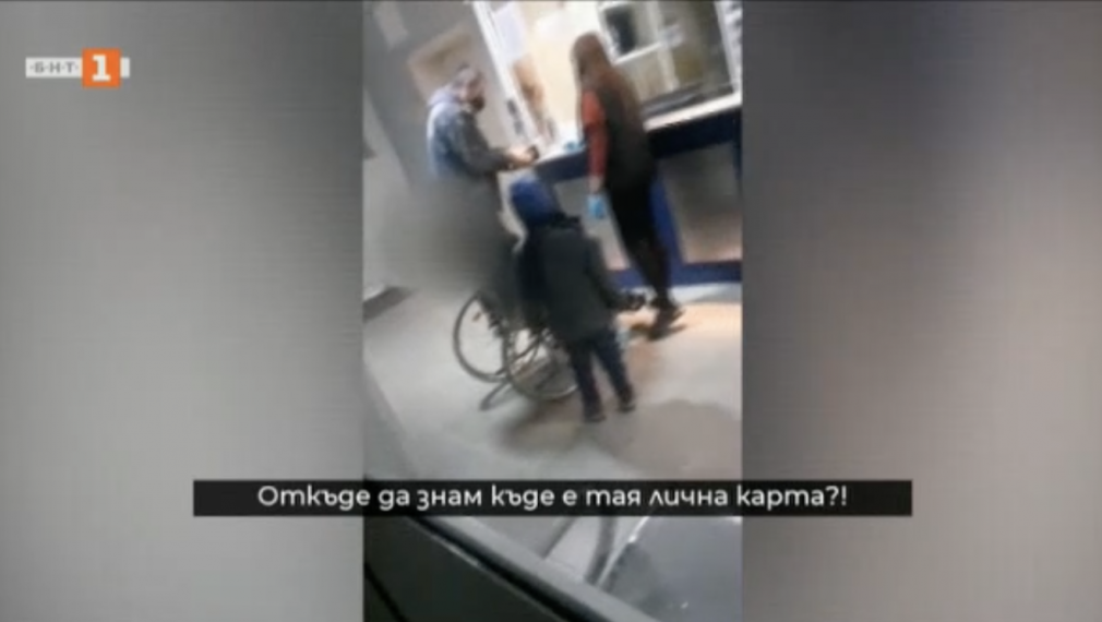Диагнозата ни е "кумулативна обществена дебилност"