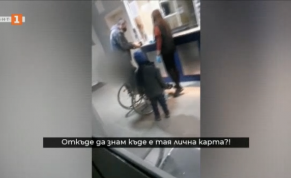 Диагнозата ни е "кумулативна обществена дебилност"