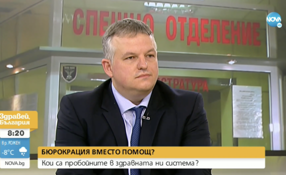 Шефът на здравната комисия в НС: Ще махнем зеления сертификат, когато бройките покажат, че проблемът отшумява