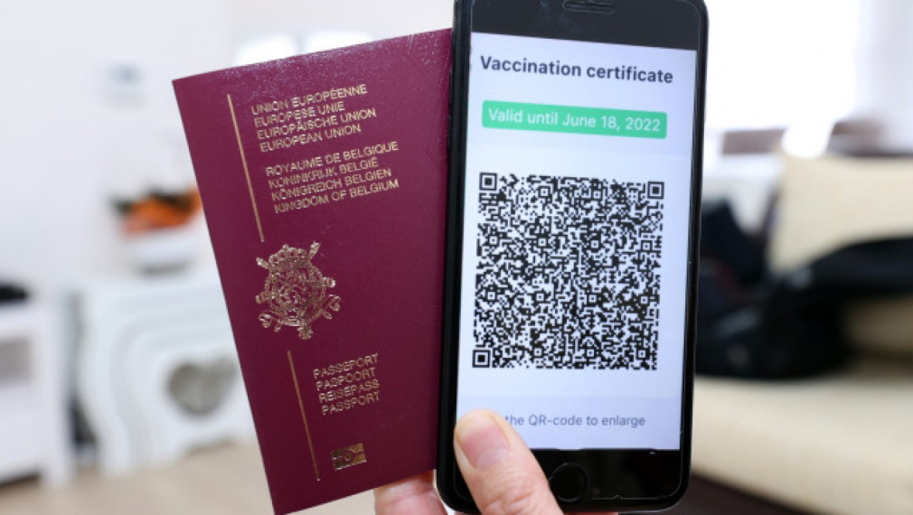 ЕК предлага сертификатите да се използват за пътуване до средата на 2023 г.