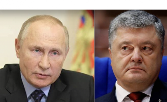 Путин обещал политическо убежище на Порошенко, ако има затруднения