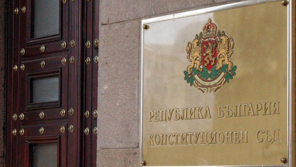 КС: Министърът на правосъдието може да иска оставката на главния прокурор