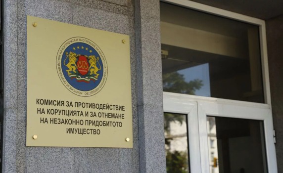 КПКОНПИ за закриването на спецправосъдието: Липса на анализ, субективни изводи и корупционен риск