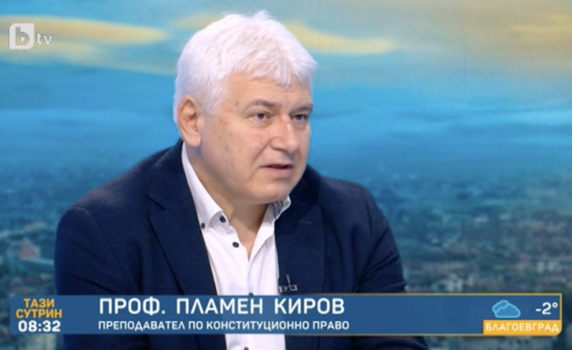 Проф. Киров: Води се политическа война между институциите