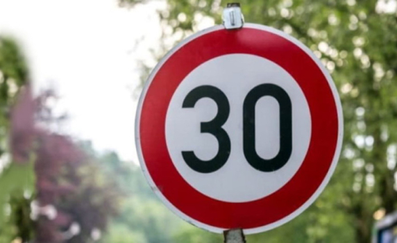 Ограничение на скоростта до 30 км/ч в централно каре на София
