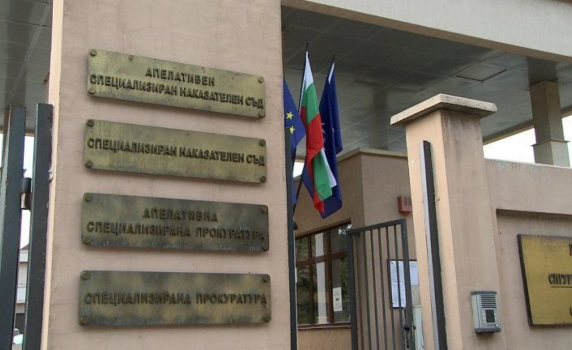 Спецсъдилищата: Мотивите за закриване на спецправосъдието са манипулативни