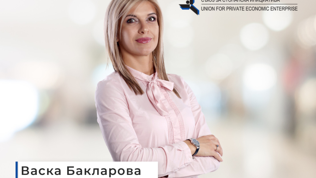 Васка Бакларова: Дигитализацията и киберсигурността са главната стратегическа цел на Съюза за стопанска инициатива