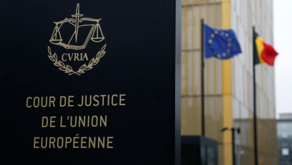 Съдът на ЕС разреши новия механизъм за спиране на еврофондовете
