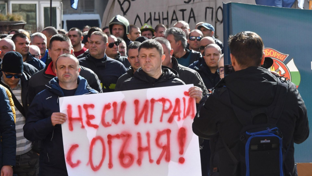 Огнеборците на жълтите павета пред МС: Елате да изкарате една смяна с нас